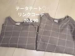 テータテート♡リンクコーデ チェック柄Tシャツ 70&90