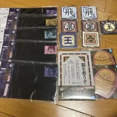 一番くじキングダム 秦国の未来 下位賞まとめ売り