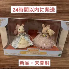 Sylvanian Families × 吉徳大光 ひな人形 親王飾り - メルカリ