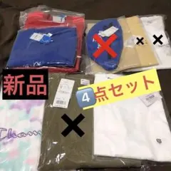 【大特価】Champion、adidas【4点】