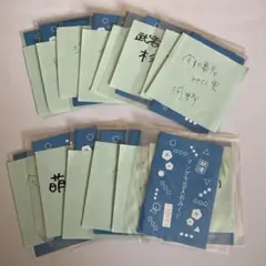 マンゲキ芸人おみくじ 15枚