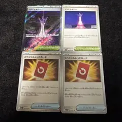 ポケモンカード