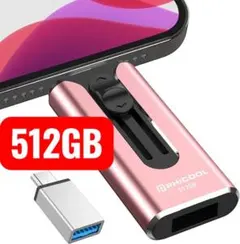 新品　USBメモリ 512GB 本体　データ保存　写真保存　動画保存　ピンク