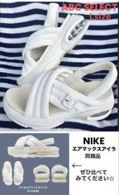 未使用 NIKEエアマックスアイラ 25cm 2025年最新】エアマックスアイラの人気アイテム - メルカリ