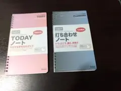 로지컬 투데이 노트북 미팅 노트 2개 세트