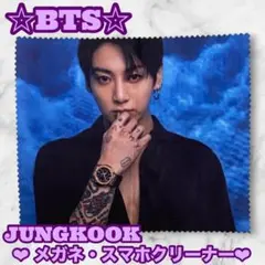 ❣️お取寄せお休み中❣️BTS JUNGKOOK メガネ・スマホクリーナー グク