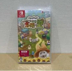 箱庭開拓 ハムスターと太陽の里 Nintendo Switch ソフト