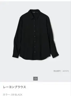 UNIQLO レーヨンブラウス L ブラック
