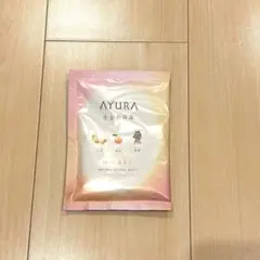 【新品・未開封】AYURA/アユーラ 生姜香草湯 入浴剤のサムネイル