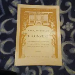 Item thumbnail for item c5dc28bb-28cc-4b61-910a-0597395dfdc3