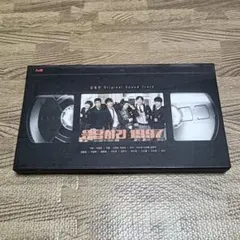 ■廃盤■ソイングク 「応答せよ1997」OST CD サウンドトラック韓国盤 □廃盤□ソイングク 「応答せよ1997」OST CD サウンドトラック韓国盤