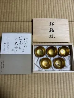 一寸八分小盃　松竹梅鶴亀五ヶ入