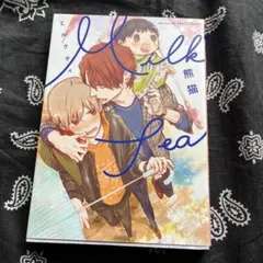 MILK TEA 熊猫　ボーイズラブ