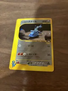 h*k様 シバのハガネール ★ ポケモンカード★VS 084/141 シバのハガネール(R){鋼}〈084/141〉[VS] – 晴れる屋2