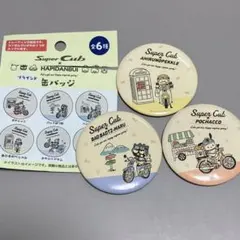 SuperCub×HAPIDANBUI ブラインド缶バッチ　3つセット