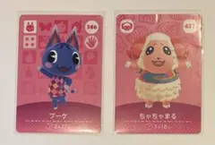 あつまれ どうぶつの森 amiiboカード ブーケ ちゃちゃまる