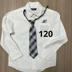 120 ワイシャツ　卒園式　入学式