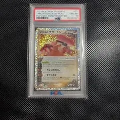 ✨希少✨」 マグマ団のグラードン 25th psa9 - メルカリ