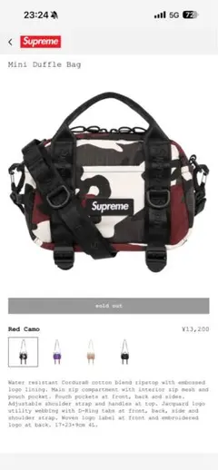 完全未開封】supreme Mini Duffle Bag Red Camo - メルカリ