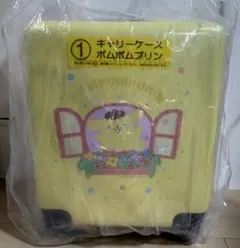 サンリオ ポムポムプリン キャリーケース スーツケース くじのサムネイル