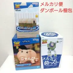ア*ラ様 トイストーリー4 ギグル マクディンプルズ ペットパトロール
