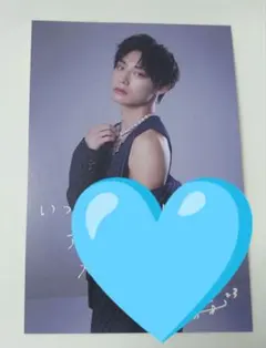 超特急 アロハ 生誕 ポストカード【即購入可】