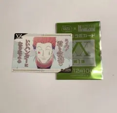 銀だこ HUNTER×HUNTER コラボ ヒソカ カード