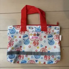 アンパンマン メッシュバッグ