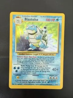 ポケモンカード カメックス Blastoise 4/165 英語版 - メルカリ