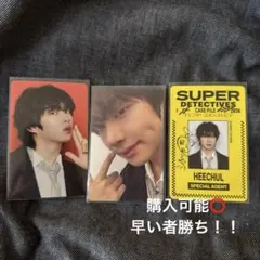 2026年最新】super junior ヒチョルの人気アイテム - メルカリ