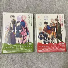 刀剣乱舞花丸歌詠集 其の二&其の四 特装盤CD