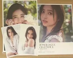 Item thumbnail for item 0b9cba69-b078-4d0d-963b-512ebda9c1ca