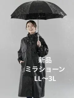 新品タグ付きmila schon ミラショーン レインコートダークブルーロゴ総 