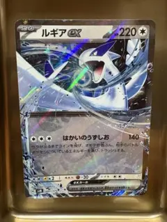 ルギアex SVM スタートデッキGenerations 097/175のサムネイル