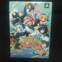 萌え萌え大戦争☆げんだいばーん プレミアムエディション wgteh8f Amazon.co.jp: 萌え萌え大戦争☆げんだいばーん 通常版 : PCソフト