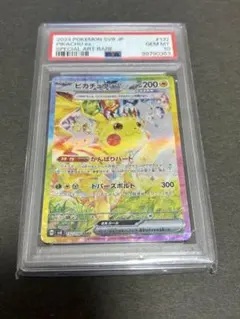 ギラティナLv.70 008/013 psa10 - メルカリ