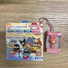 バンダイチョコボックス サンリオキャラクターズ 日焼け マイメロディ