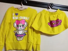 アースマジック