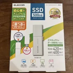 ELECOM ポータブルSSD 960GB ホワイト - メルカリ
