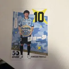 高井幸大 復刻 Jリーグチップス 2025 非売品 カード トレカ - メルカリ
