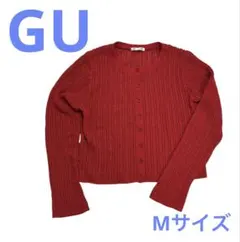 GU カーディガン レッド　Mサイズ 送料無料　匿名配送