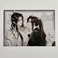 魔道祖師 公式茶屋 ランチョンマット - メルカリ