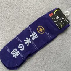 Chikako  Misawa様 リクエスト 3点 まとめ商品