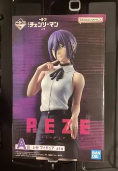 チェンソーマン レゼ 一番くじ フィギュア A賞