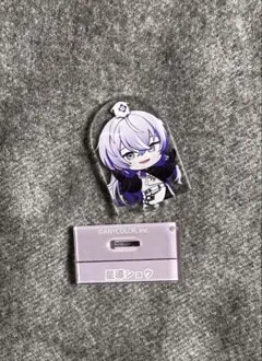 星導ショウ アクリルスタンド ダイカットシール チョコエッグ にじさんじ