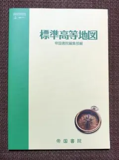 Item thumbnail for item 374af4a0-59e0-4e0e-9900-744519bdfbf3