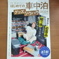 Item thumbnail for item 7a3a56a9-57c5-4645-b208-716bfe50e45e