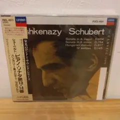 廃盤 新品未開封】リッチー・サンボラ『アンディスカヴァード・ソウル