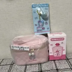 メゾピアノ　一番くじ　バニティポシェット　小物入れ　アクリルチャーム