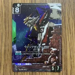 2026年最新】ガンダムカードゲーム ウイングガンダムの人気アイテム